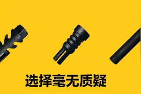 7个赛季的王牌战神分享的搭配M762的配件，喜欢M762的玩家有福了图片