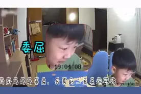 5岁男孩假期长胖，被网友围观减肥：毁掉一个孩子，有多简单？图片
