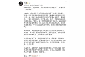 林丹退役！传奇永远高光！离开原来这么难说出口图片