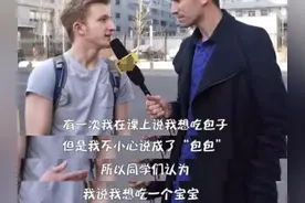 俄罗斯将汉语纳入“高考”，看到考题后，网友：好像学了假汉语图片