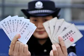 身份证到期，异地换证，需要什么资料，本人经历图片