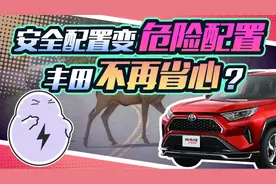 车身稳定系统不稳定，丰田麋鹿测试表现不佳图片