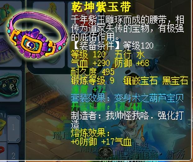 梦幻西游：上班族最后的倔强，129五开通杀一切，年入30亿