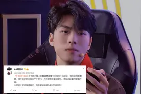 AG麟羽对“暖阳事件”道歉，评论区加狗头，如此态度认真的吗？图片