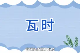 常说的电动车电池4820，6020啥意思？看懂这一篇就够了图片