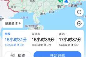 广东回重庆、四川到底走贵州好还是湖南好？需不需要提前做核酸？图片