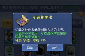 梦幻西游：当黑商收货遇到暴躁玩家，下场就是需要付出血的代价图片