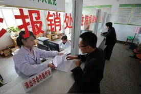 住院发票只有一张，医保报销收走后！商业医疗险怎样申请理赔？图片