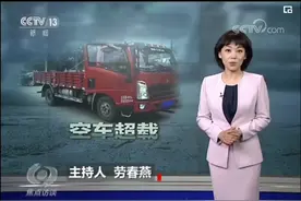 啥叫货车“大吨小标”中国重汽集团为什么被约谈图片