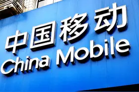 今天，差点掉进10086的坑图片