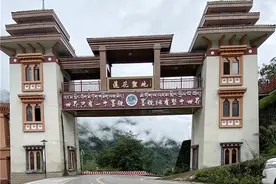 永远的墨脱记忆图片