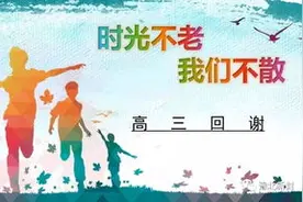 2019年全国普通高等学校体育单招真题英语试卷（含答案详解）图片