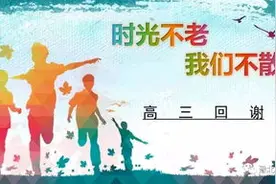 2019年全国普通高等学校体育单招真题英语试卷（含答案详解）图片