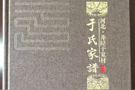 家谱中常用词语解释大全图片