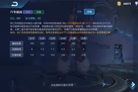 王者荣耀如何对线虞姬？这几个英雄随便打！图片