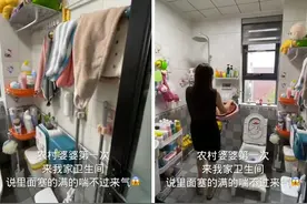 她耗费8小时，“沉浸式”整理卫生间，但过度收纳的卫生间仍很乱图片