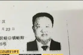 手机里存有一千余万却欠债不还，老赖火车站被抓！视频封面