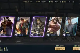 《鸿图之下》之新手攻略，忘记你的游戏经验，新手更容易开荒成功图片