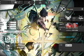 明日方舟：最速详评！五星群法莱恩哈特，干员使用指南和数据分析图片