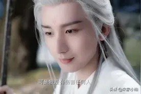 娱乐吃瓜：成毅杨紫，罗志祥周扬青，赵丽颖，《张公案》图片