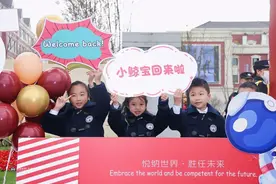 成外新校区开校！新津名校又添新成员图片
