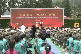 云南新华电脑学校建校32年培养五万余专门人才图片