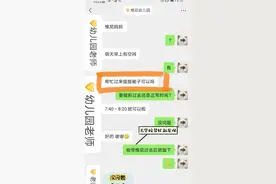 孩子一直适应不了幼儿园要不要转园？图片