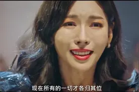 顶楼3：千瑞珍杀害吴允熙，成为清雅艺高负责人图片