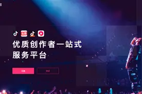 关于巨量星图上线「西瓜投稿任务」的公告图片