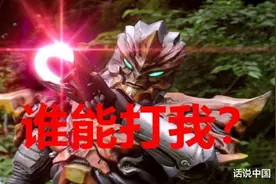 《雷欧奥特曼》中伽古拉的战斗力到底有多强？图片