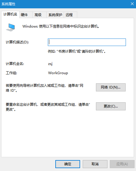 Win10优化方案：只需几步就能让你系统运行如飞