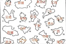 各省地图形状想象图片