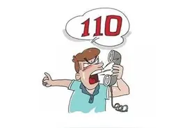 9个报警电话无人说话！民警上门寻找发现是一场“乌龙”！图片