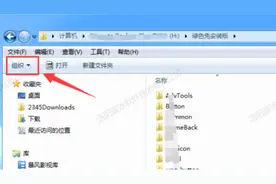 磁盘里的FOUND.000文件夹是什么？如何恢复？图片