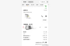 一份外卖账单的秘密：餐饮业正集体上演“去平台化”图片