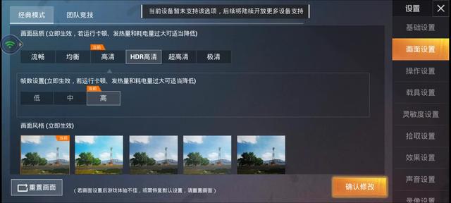 腾讯这次良心！和平精英云游戏版上线：体积15M，百元机也能玩
