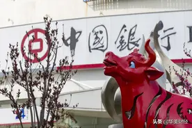 中行薪酬曝光，董事长行长都是77.7万，员工人均约29万图片