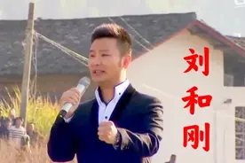 刘和刚成名后为何在北京租地，让父母种？父母的故事催人泪下图片