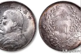 回收袁大头的回收商都卖给谁了？图片