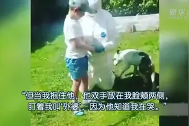 60岁姥姥为见外孙甘冒生命危险：这世上最爱孩子，或许不是妈妈图片