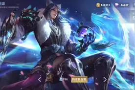 王者荣耀：限时点券商城兑换皮肤推荐，不同价位换什么皮肤最好？图片