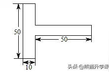 「奥数知识点 」 小学几何问题：巧求周长训练题5道图片