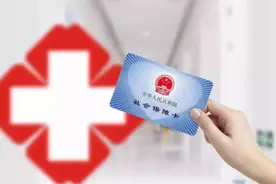 60岁后还要交农村医保吗？哪些人免交？3类人全免，3类人交部分图片