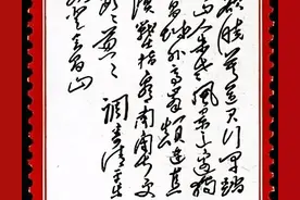 这张邮票19.91万元成交，也许您的集邮本里就有图片