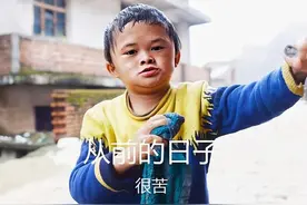 “小马云”沦为商业弃子，无利用价值后，无奈被送回农村老家图片