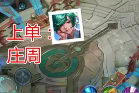 王者荣耀：网友总结出大多数女性玩家英雄池，有一个位置几乎不玩图片