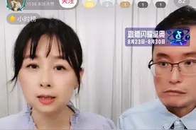 上海东方卫视主持人周瑾抖音直播带货！今年纷纷赶潮流图片