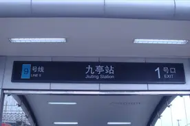 上海市松江区九亭地铁站展现CBD风范，商务建筑越来越多图片