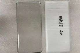 华为Mate40Pro详细配置提前曝光，75W变焦+85W快充+45W无线，等吗图片