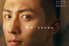 暗藏玄机：爱上特种兵发布单人凝视海报，黄景瑜李沁cp偷偷地同框图片